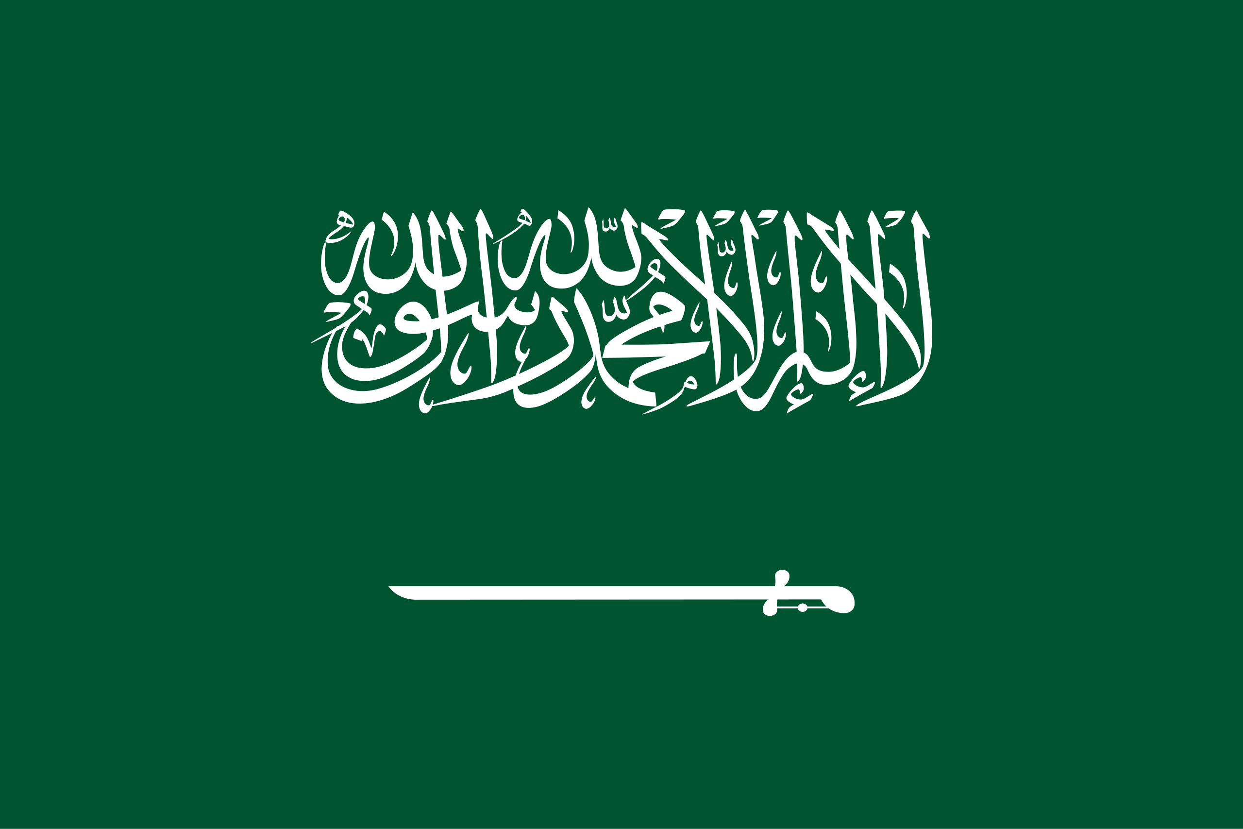 Saudi Arabian flag